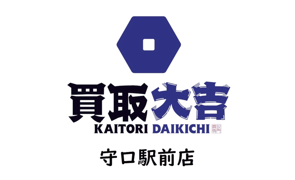 買取大吉守口駅前店